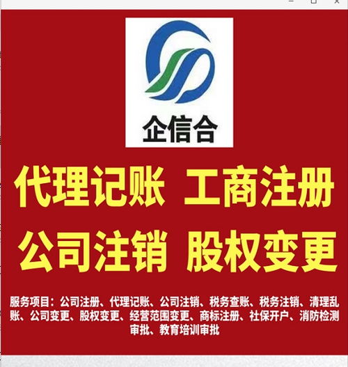 武汉正规代理记账与广告设计 专业服务与免费咨询全解析