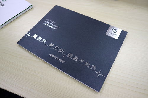 从平面设计到实体印刷 书装艺术的完整流程解析