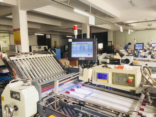 印刷品错页与折页常缺陷视觉在线检测系统的设计与应用分析