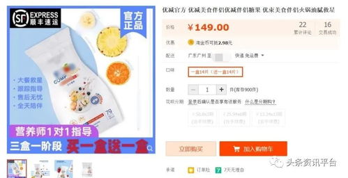 揭底四级代理优减 产品宣传乱象为何屡禁不止