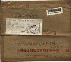 印刷品挂号邮寄 每件仅0.46元的便捷服务详解